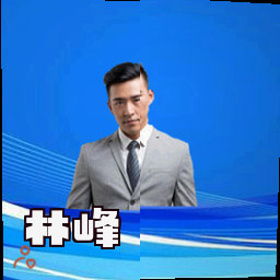 林峰