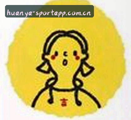 李悦